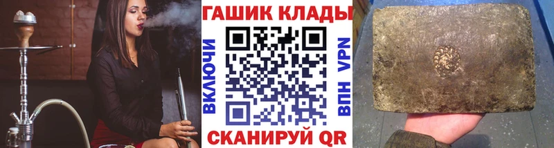 Купить наркотики цена Наволоки OMG рабочий сайт  МАРИХУАНА  СОЛЬ  Мефедрон  COCAIN  Гашиш 