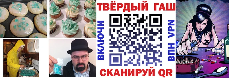 ОМГ ОМГ зеркало  Наволоки  Еда ТГК конопля  что такое наркотик 