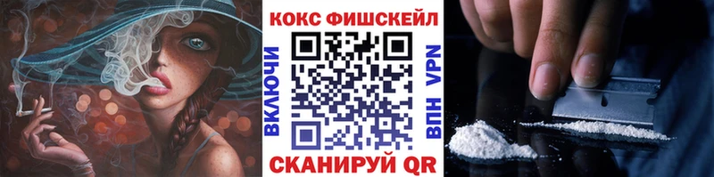 COCAIN VHQ  даркнет сайт  Наволоки 