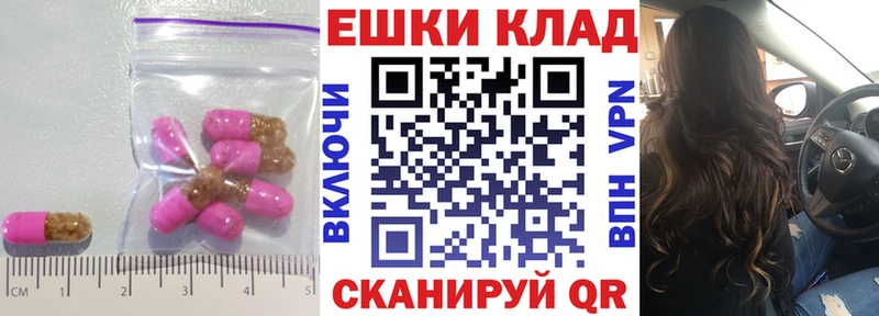 Ecstasy DUBAI  Наволоки 