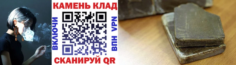 ГАШИШ Изолятор  мега онион  Наволоки 