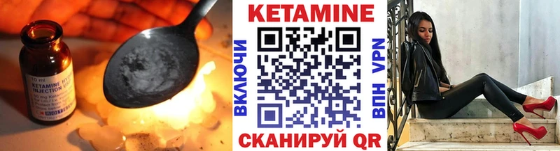 магазин продажи наркотиков МЕГА tor КЕТАМИН ketamine Наволоки
