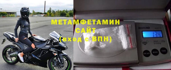 индика Бронницы