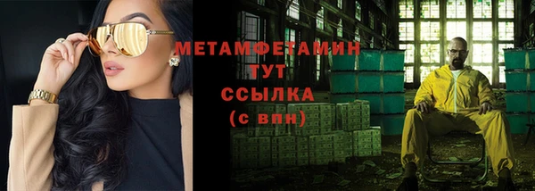 кокаин премиум Бугульма