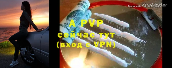 MDMA Бородино