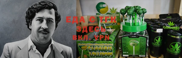 MDMA Бородино