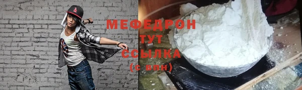 кокаин премиум Бугульма