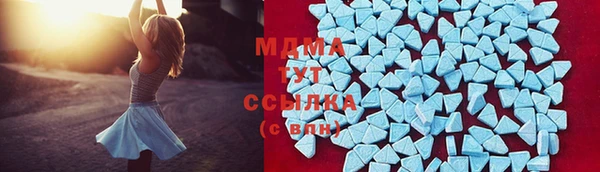 кокаин премиум Бугульма