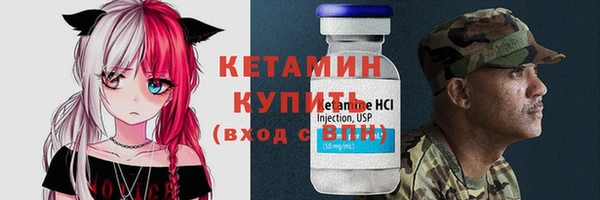 MDMA Бородино
