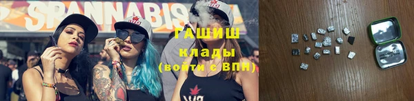 кокаин премиум Бугульма