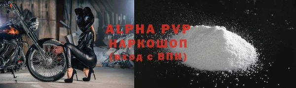 кокаин премиум Бугульма