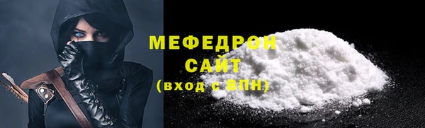 MDMA Бородино