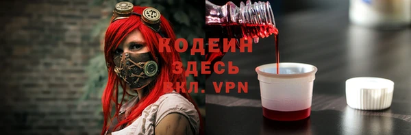 MDMA Бородино