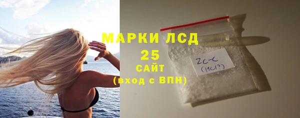 MDMA Бородино