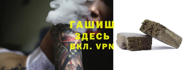 MDMA Бородино