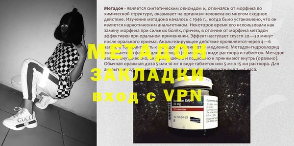 индика Бронницы