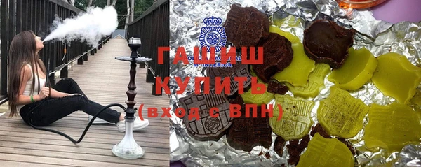 кокаин премиум Бугульма
