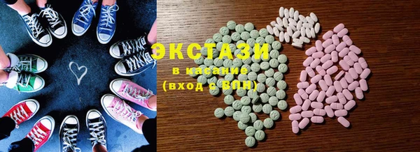 MDMA Бородино