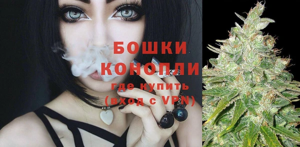 кокаин премиум Бугульма