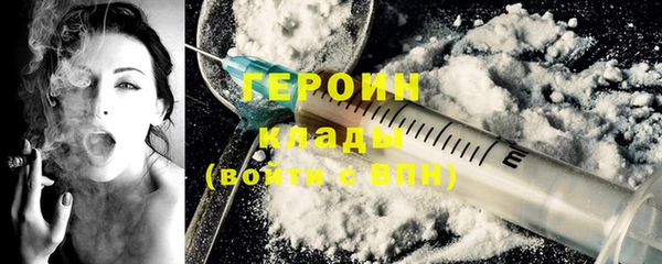 MDMA Бородино