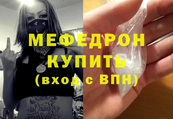 кокаин премиум Бугульма