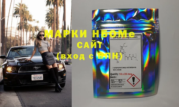 MDMA Бородино
