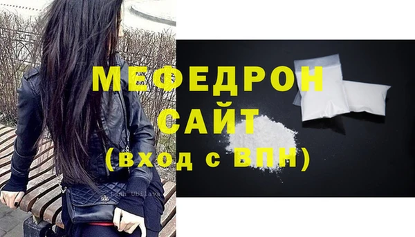MDMA Бородино