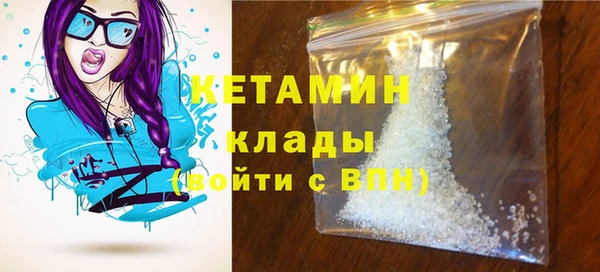 кокаин премиум Бугульма