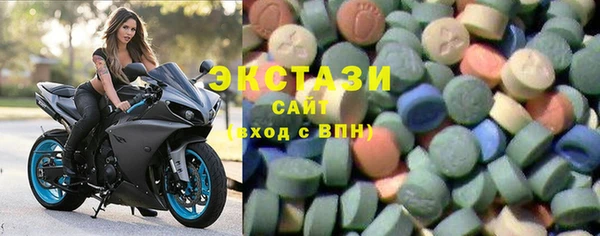 MDMA Бородино