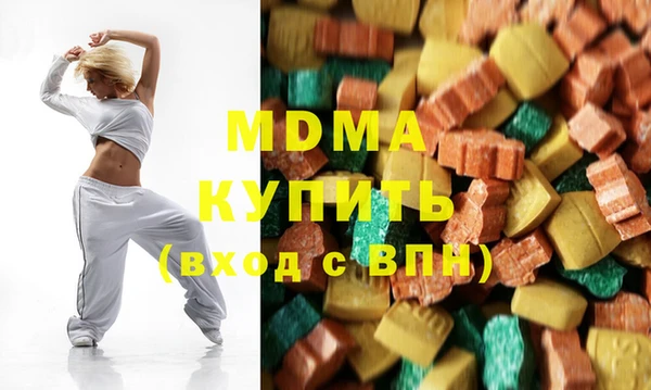 MDMA Бородино