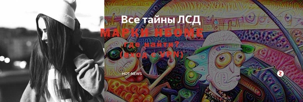 кокаин премиум Бугульма