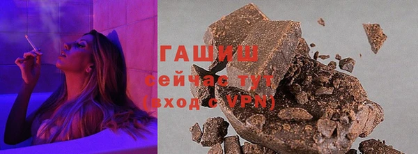кокаин премиум Бугульма