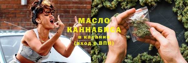 кокаин премиум Бугульма