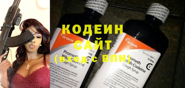 кокаин премиум Бугульма