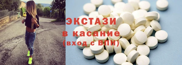 кокаин премиум Бугульма