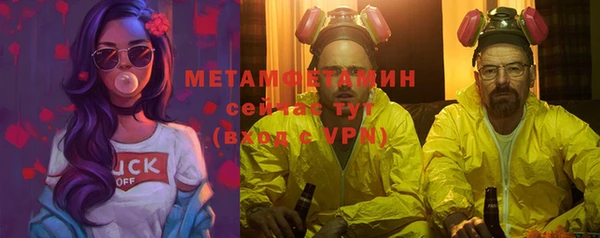 MDMA Бородино