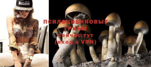 кокаин премиум Бугульма