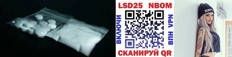 ЛСД экстази ecstasy  Наволоки 