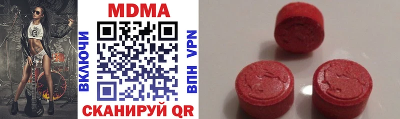omg маркетплейс  где продают наркотики  Наволоки  MDMA crystal 