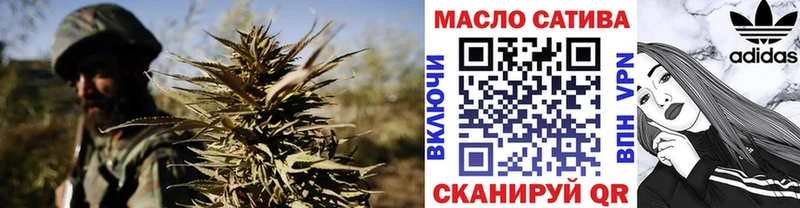 ТГК THC oil  Наволоки 